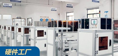 智辦事簽約視?？萍?助力科技國貨領跑ai視覺賽道