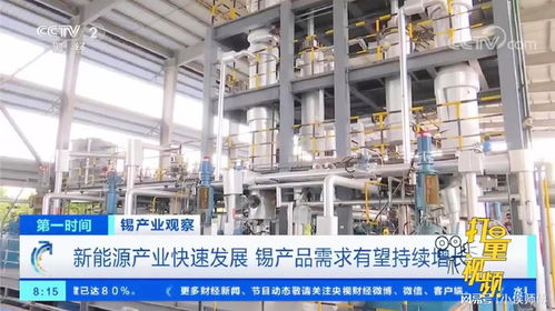 新能源產業(yè)快速發(fā)展,錫產品需求有望持續(xù)增長第一時間
