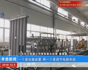 創(chuàng)新驅(qū)動(dòng)發(fā)展 三江航天江北公司加速新型汽輪機(jī)研發(fā)與市場(chǎng)開(kāi)拓